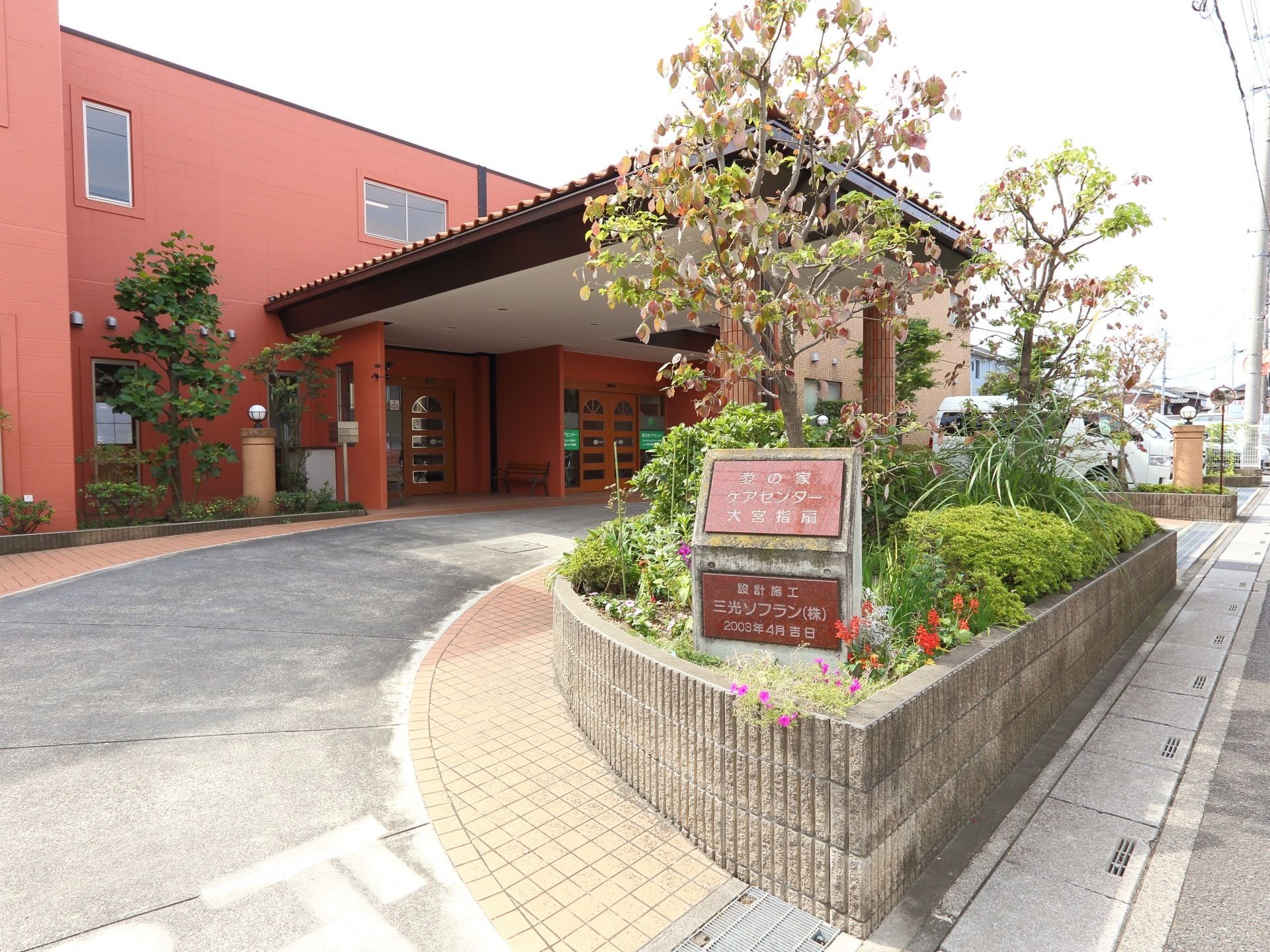 施設のように感じさせないオシャレな雰囲気のある外観となっている。入口の前には大きな屋根が設置されており、雨に濡れる心配が少ない。