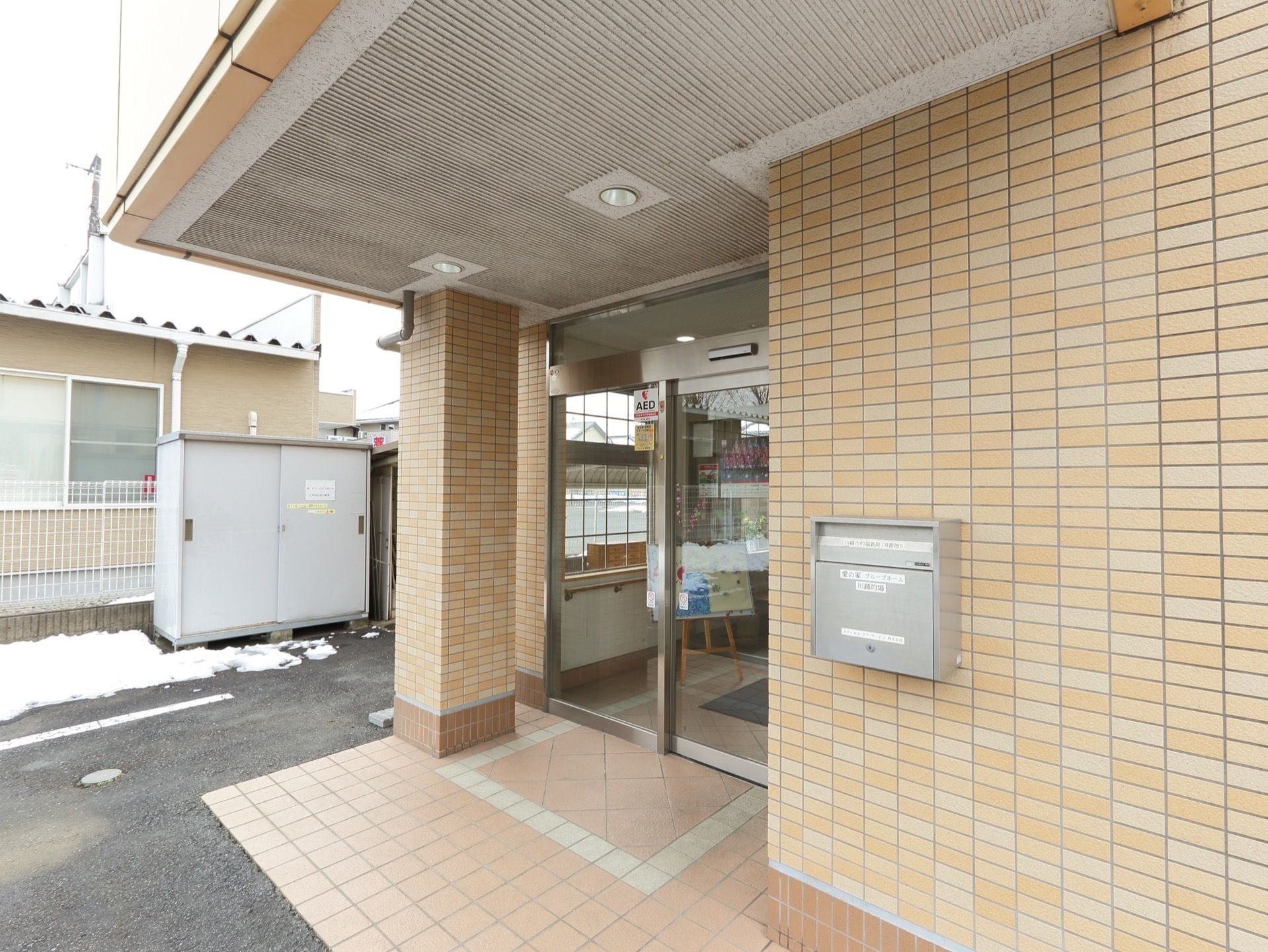 入口は自動扉で段差がないため、脚が不自由な方や車椅子での出入りも安全にできる。屋根があり、雨が降った場合でも落ち着いて移動することができる。
