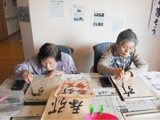 レクリエーション