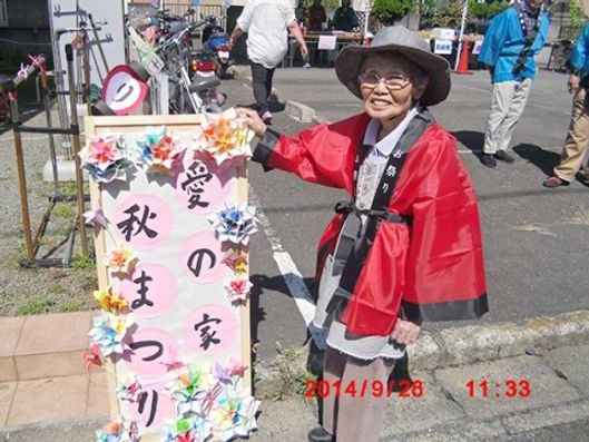 レクリエーション