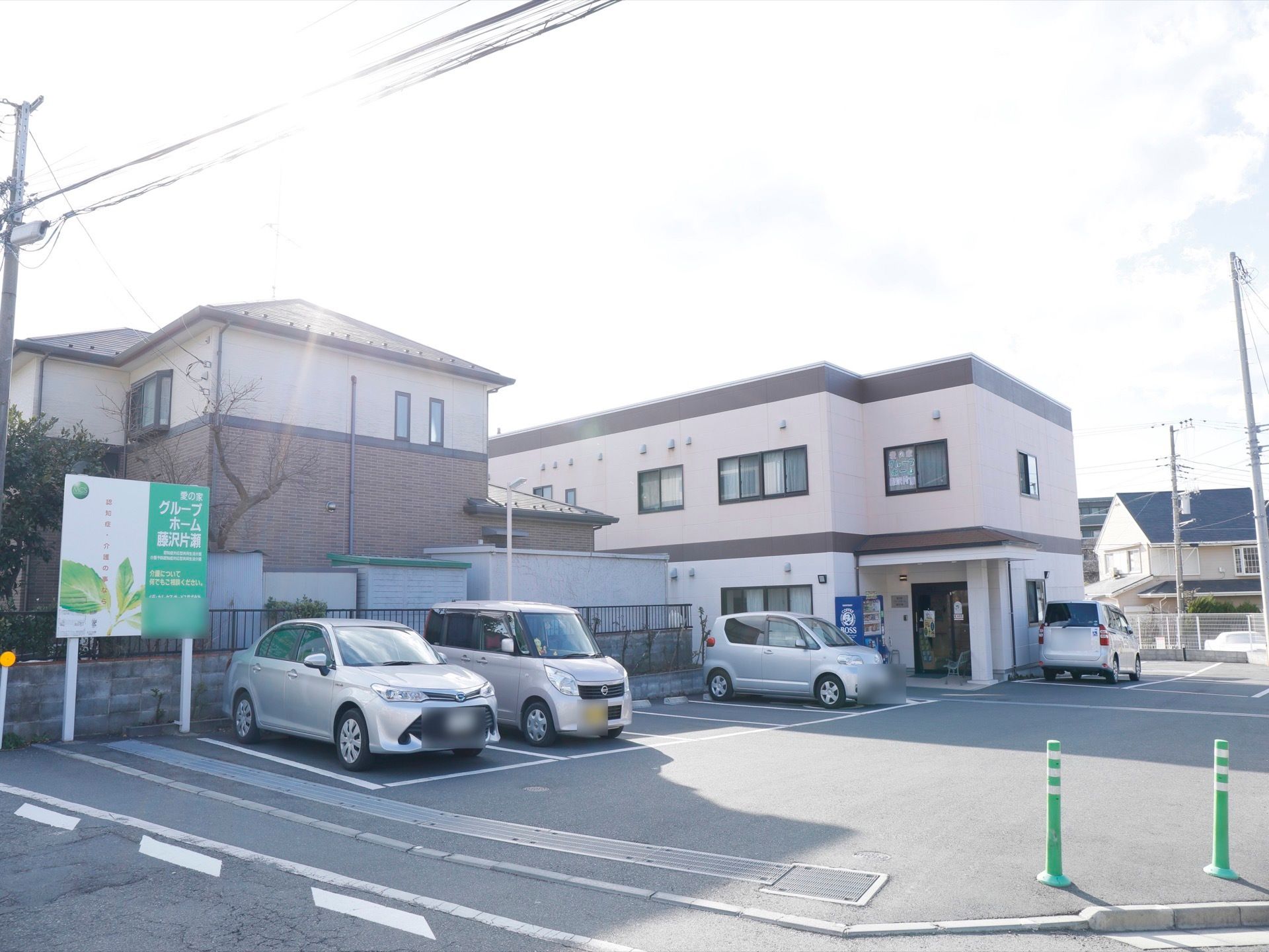 施設は二階建てになっており、入口には自動販売機も設置されている。目の前が駐車場なので、移動の負担も軽減される。