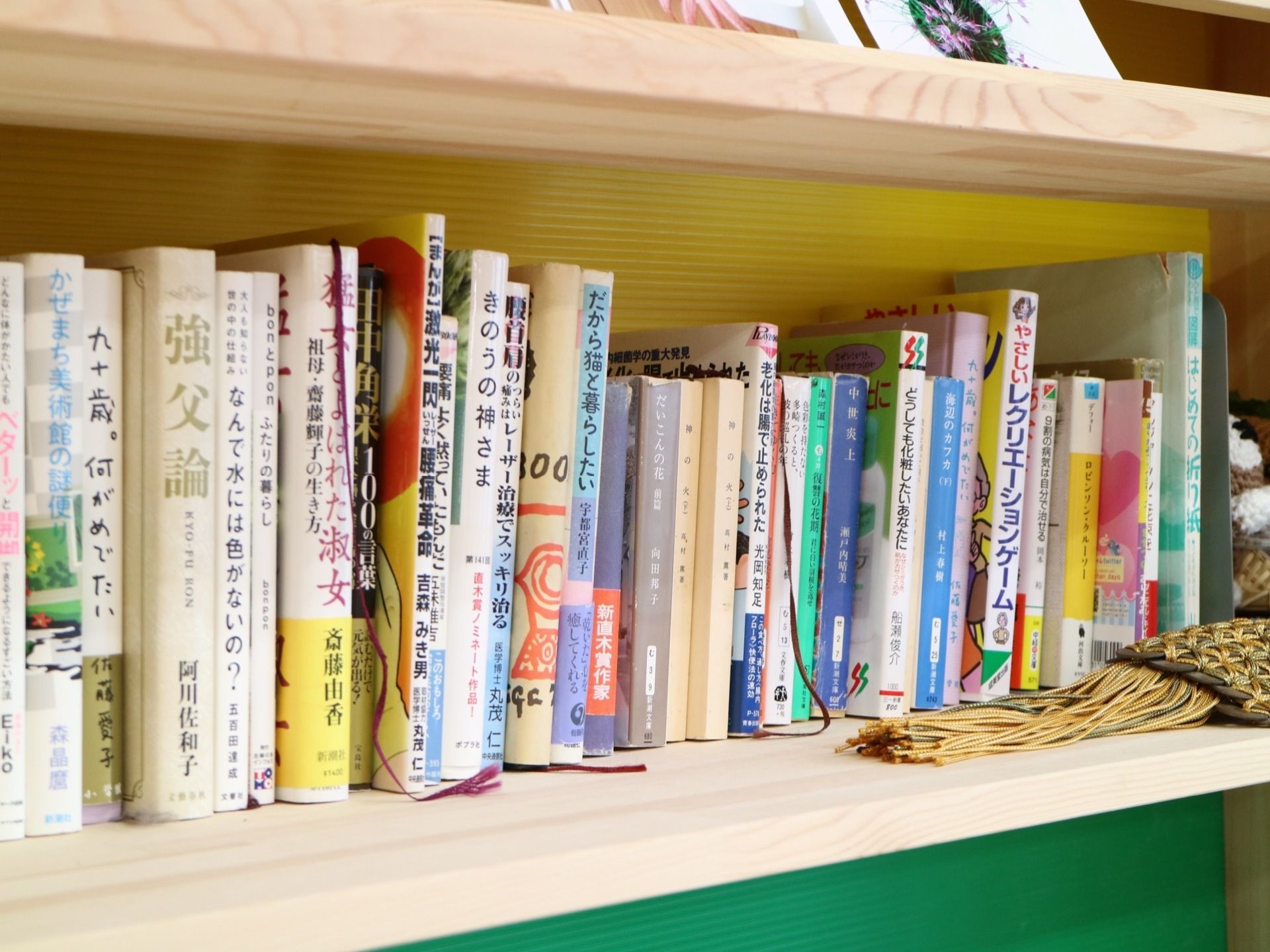 施設内には数多くの本が置かれている。小説やエッセイ、健康に関する本などバラエティに富んだラインナップとなっている。