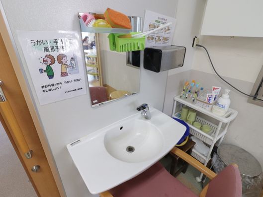 洗面台