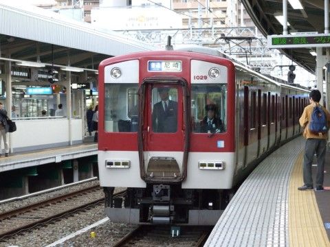 行先と普通と表示されたえんじと白色のカラーの近鉄電車