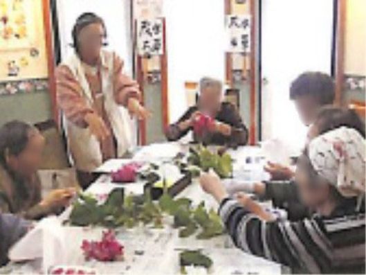 レクリエーション