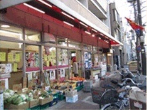 施設の近くにはスーパーがあり、新鮮な野菜や果物が購入できる。施設からは坂道もなく平坦で利用しやすい。