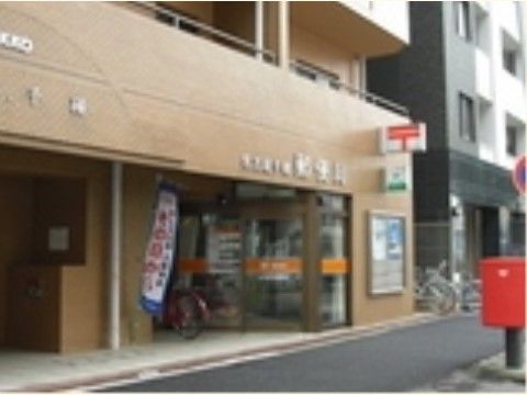 施設のすぐ近くに郵便局がある。預貯金や振込、手紙を出したり、小包を送ったり、幅広く身近でご利用いただける。
