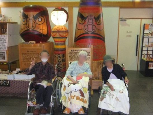 外出レクリエーション