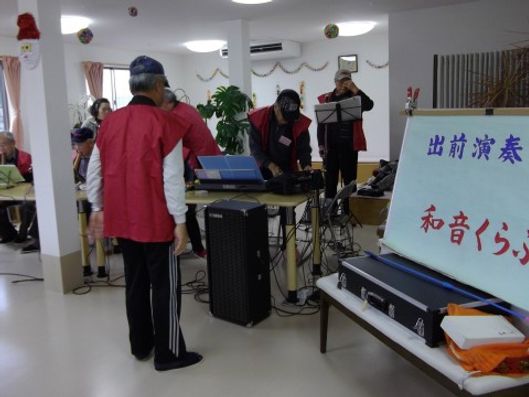 レクリエーション2