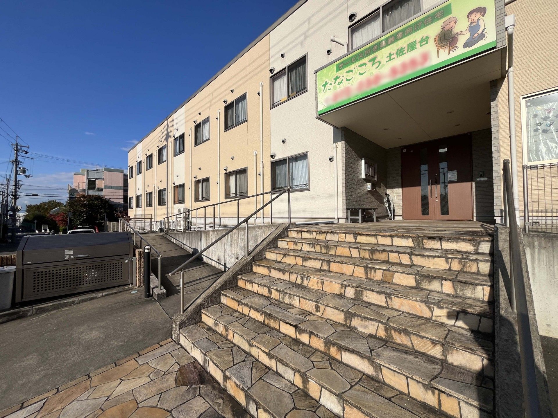 エントランスの階段とスロープ