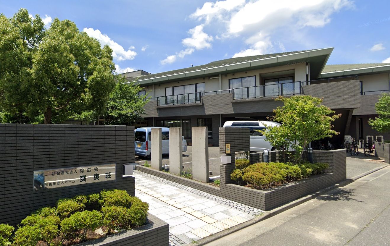 ゆったりとした施設の外観
