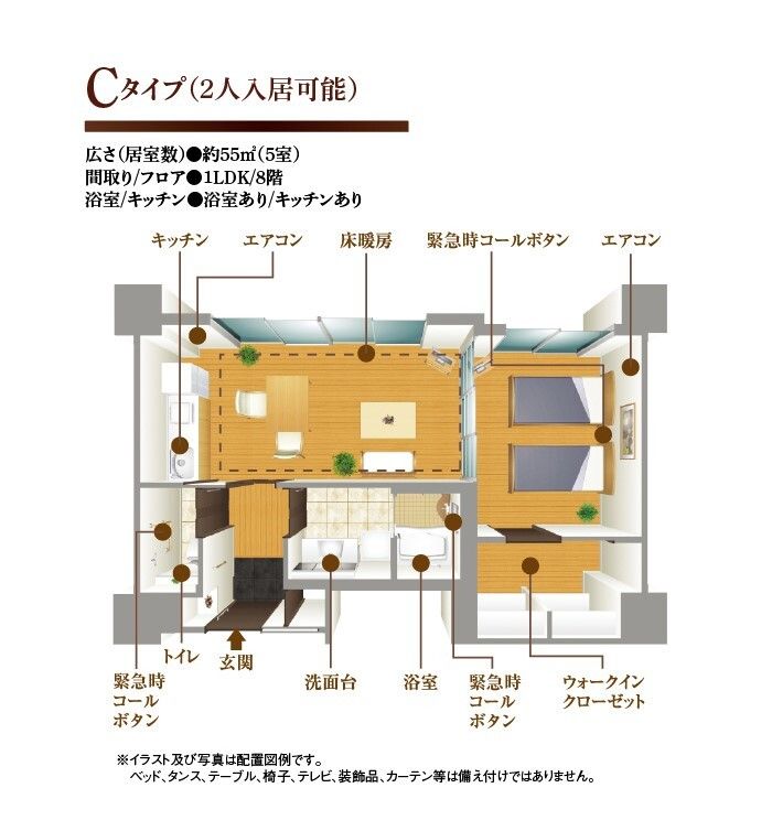 チャームヒルズ豊中旭ヶ丘のＣタイプの間取り図