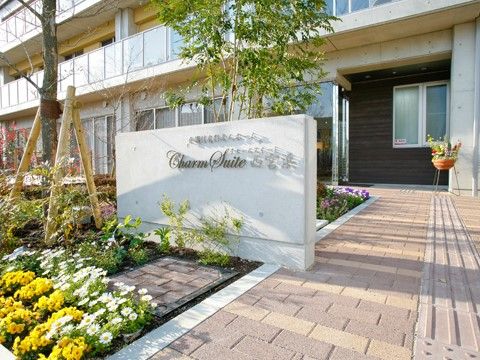 「チャームスイート西宮浜」エントランス　アプローチとお花