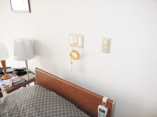 緊急呼び出しボタン