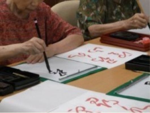 レクリエーション