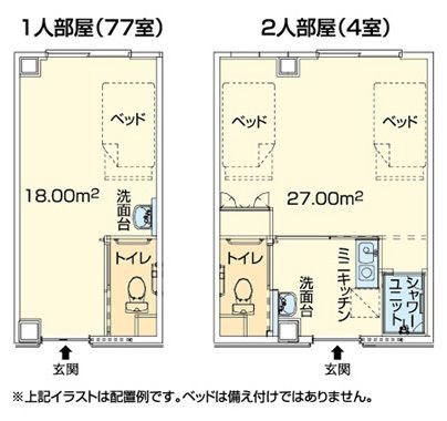 チャーム枚方山之上の1人部屋・2人部屋のフロアマップ