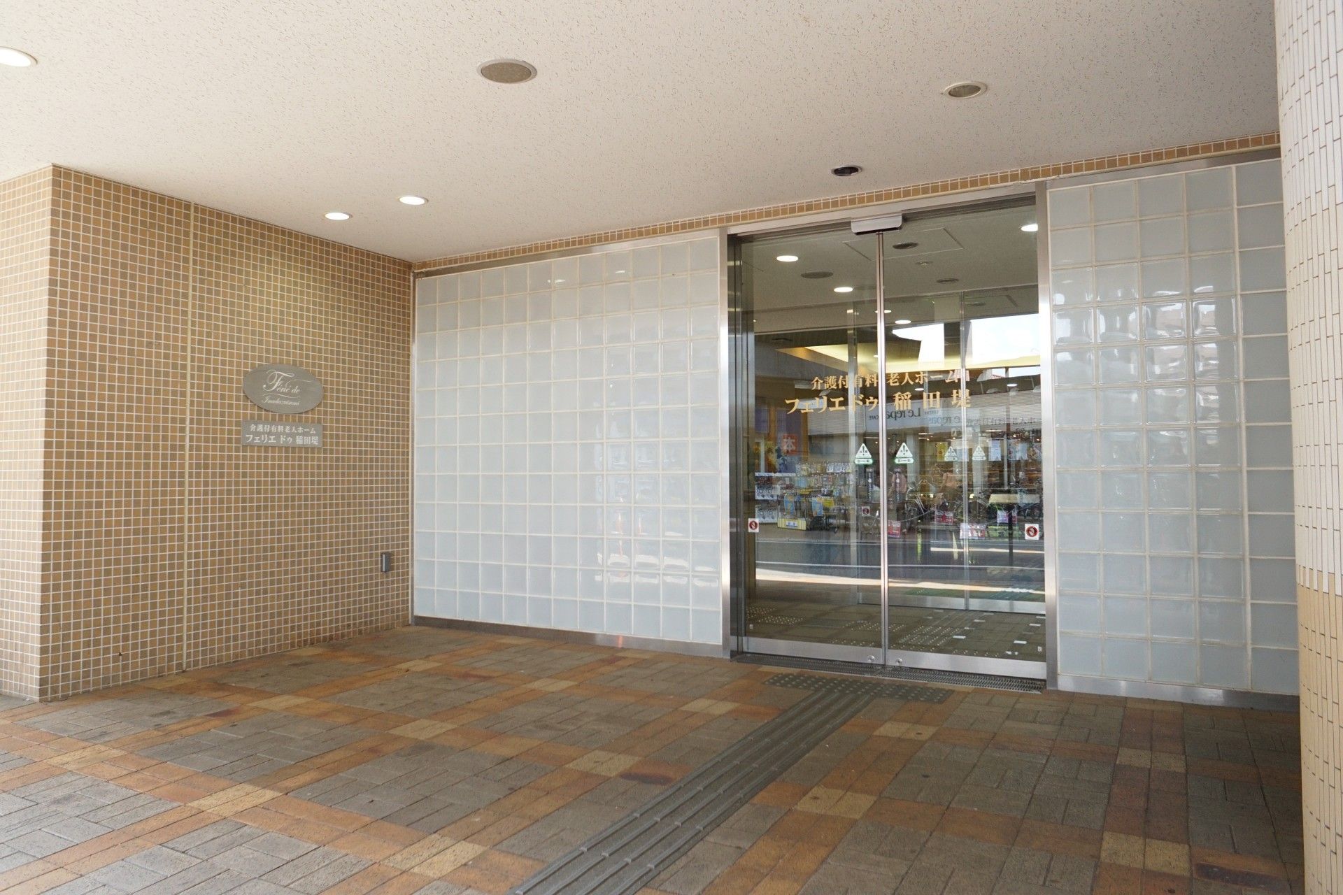 自動ドアのあるエントランス