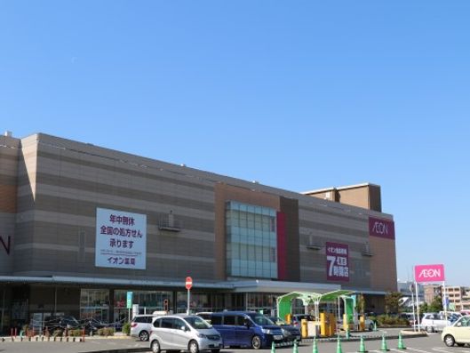 ショッピングセンター