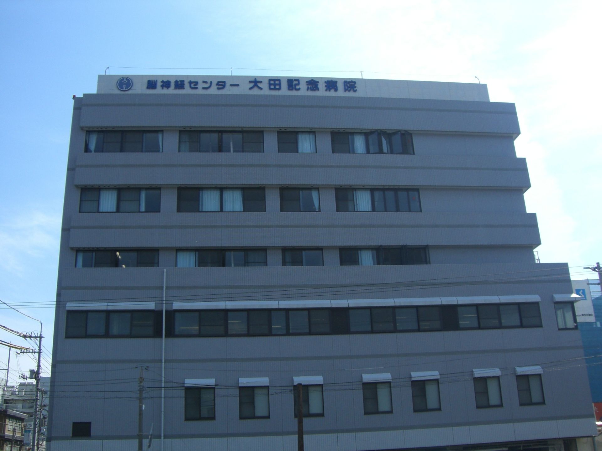 安心の居住空間外観