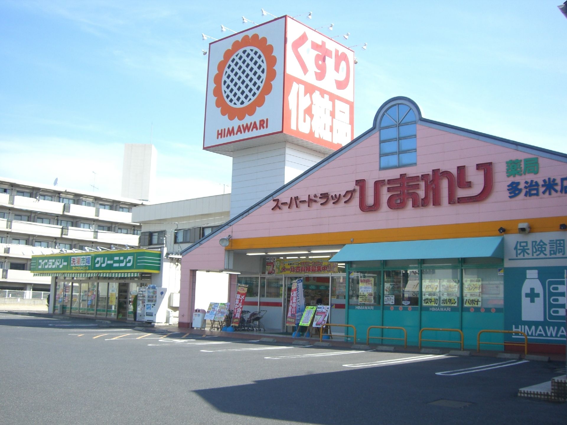 多機能な施設の外観
