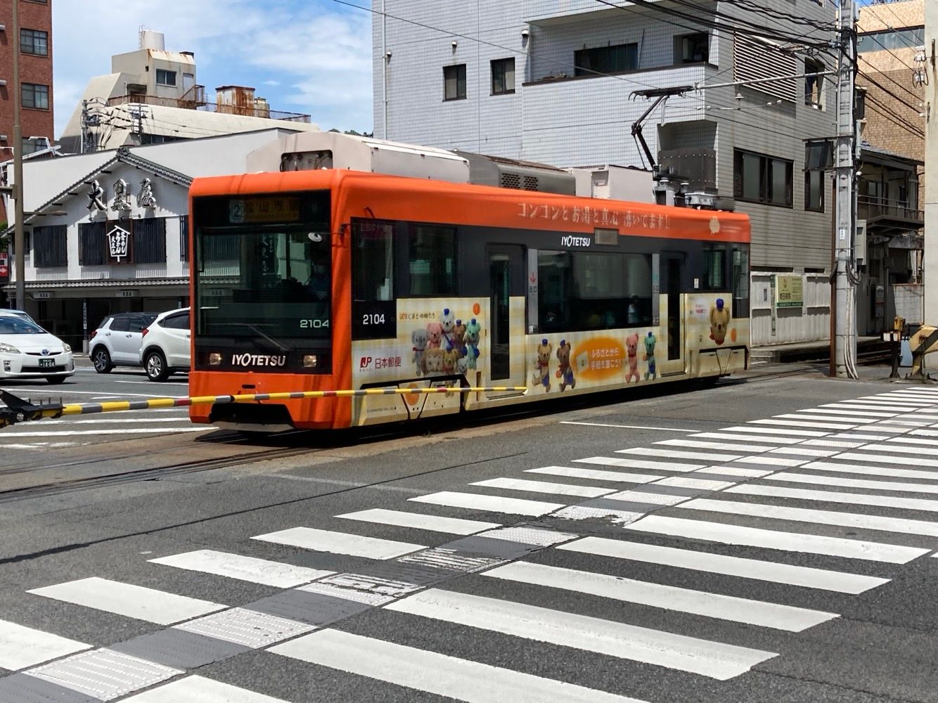 レトロな雰囲気が漂う、オレンジ色の温泉行の路面電車