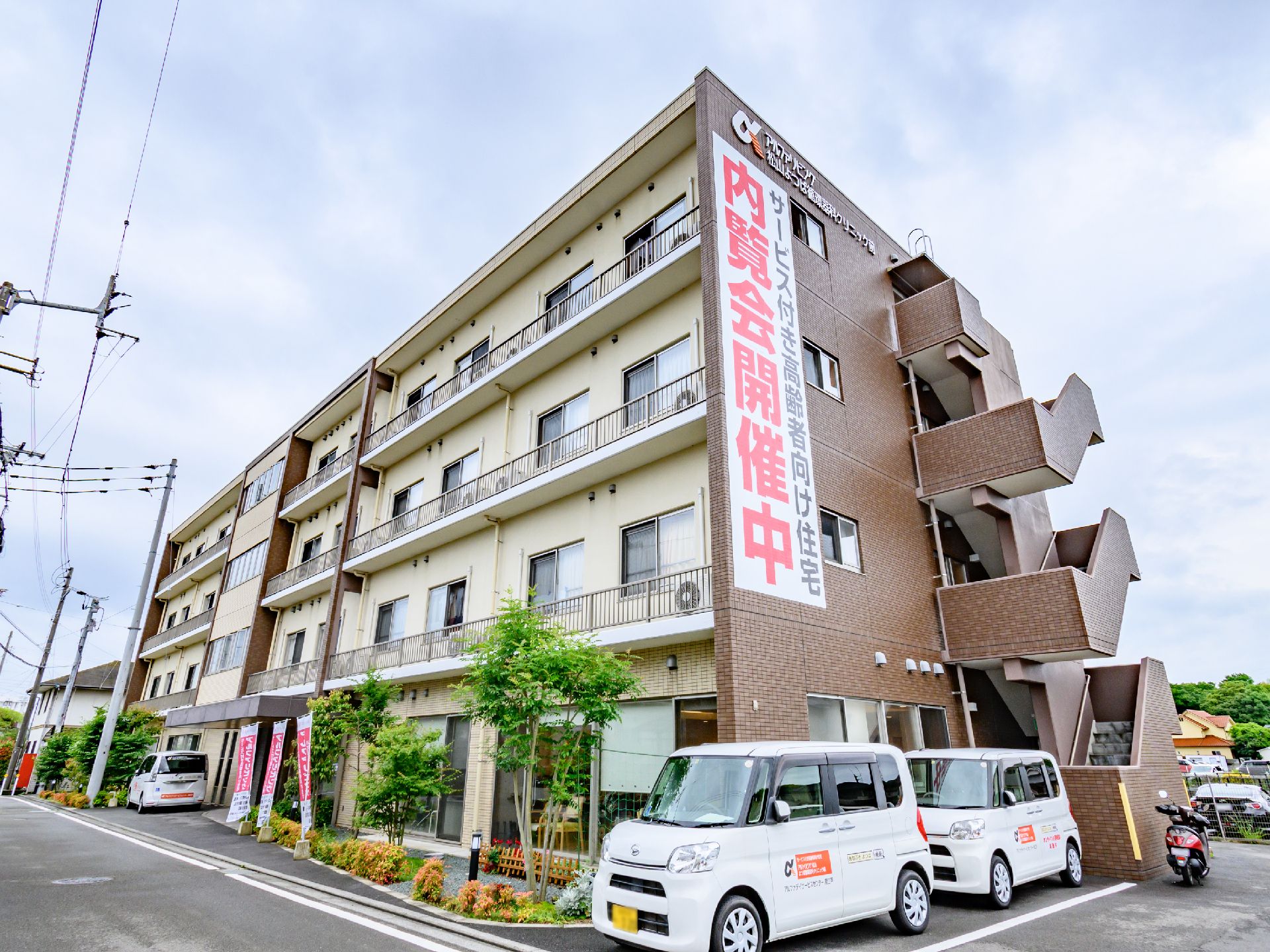 駐車スペースを設けた施設外観