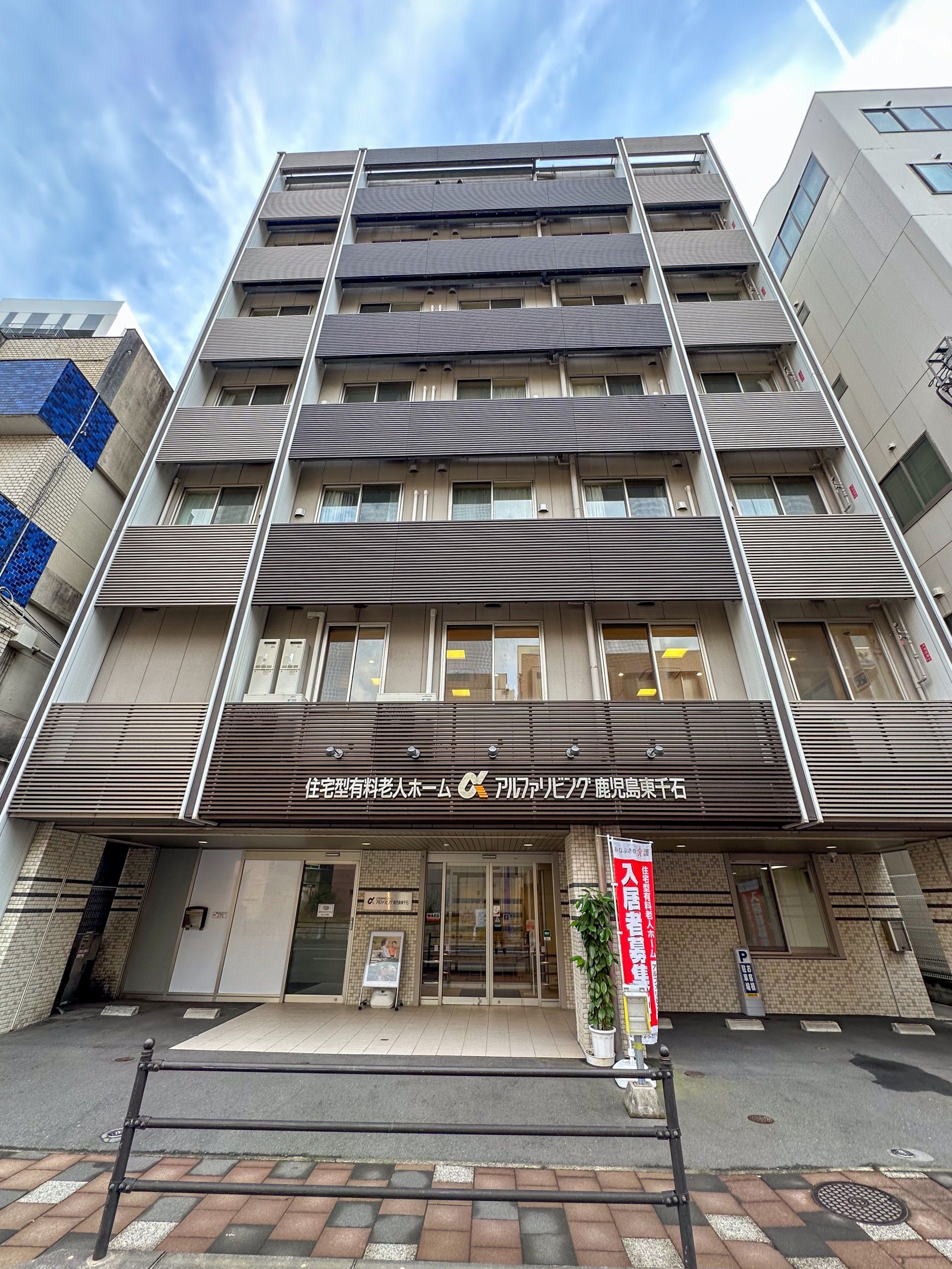 高齢者向けマンションの外観