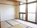 日当たりのいいベランダに面した、畳の敷かれた部屋である。壁にはコンセントがあり、家電製品なども使用することができる。