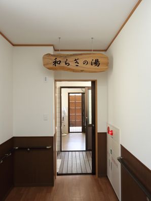 大浴場
