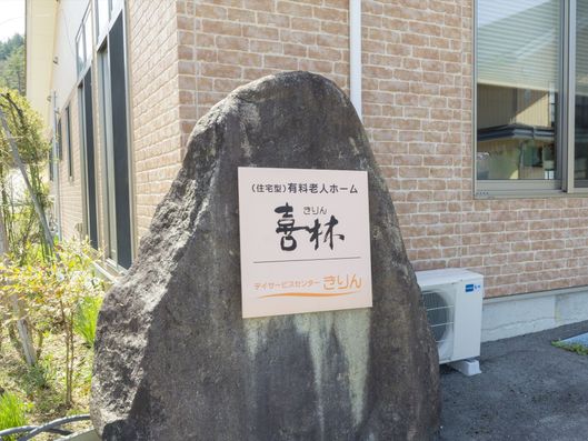 看板