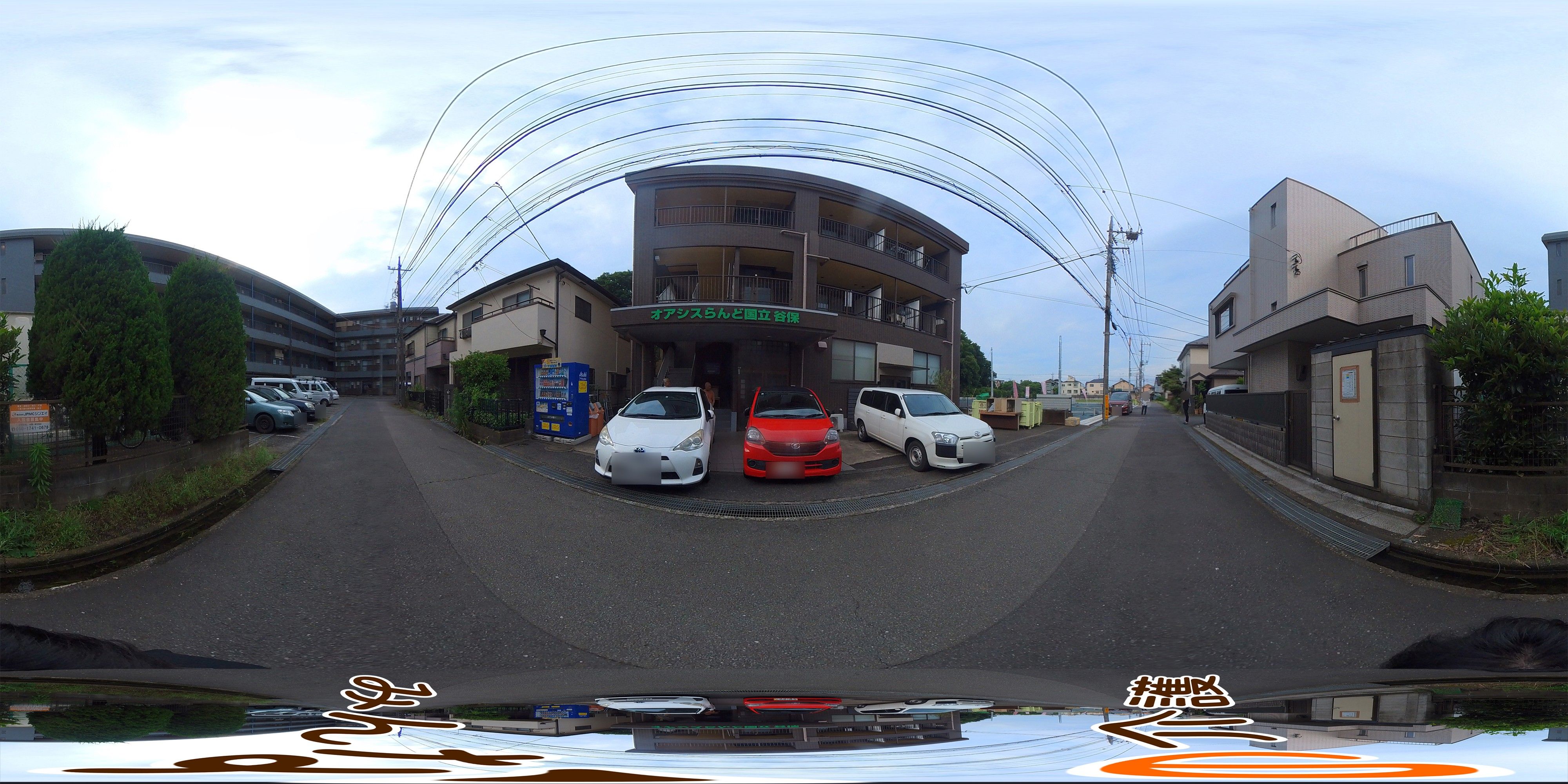 残り2室】オアシスらんど国立谷保(高齢者住宅 国立市)【360度VR動画】｜みんなの介護
