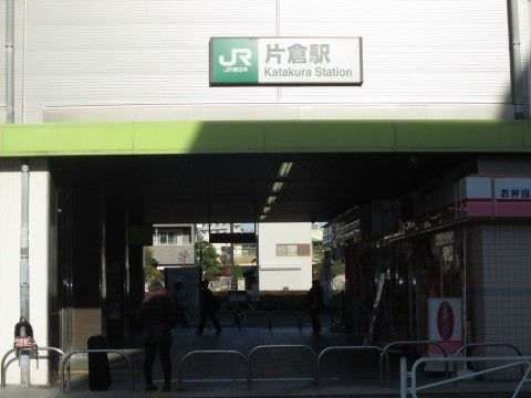 「オアシスランド八王子片倉」の周辺環境。公共交通機関を利用して、施設に行くことができる。