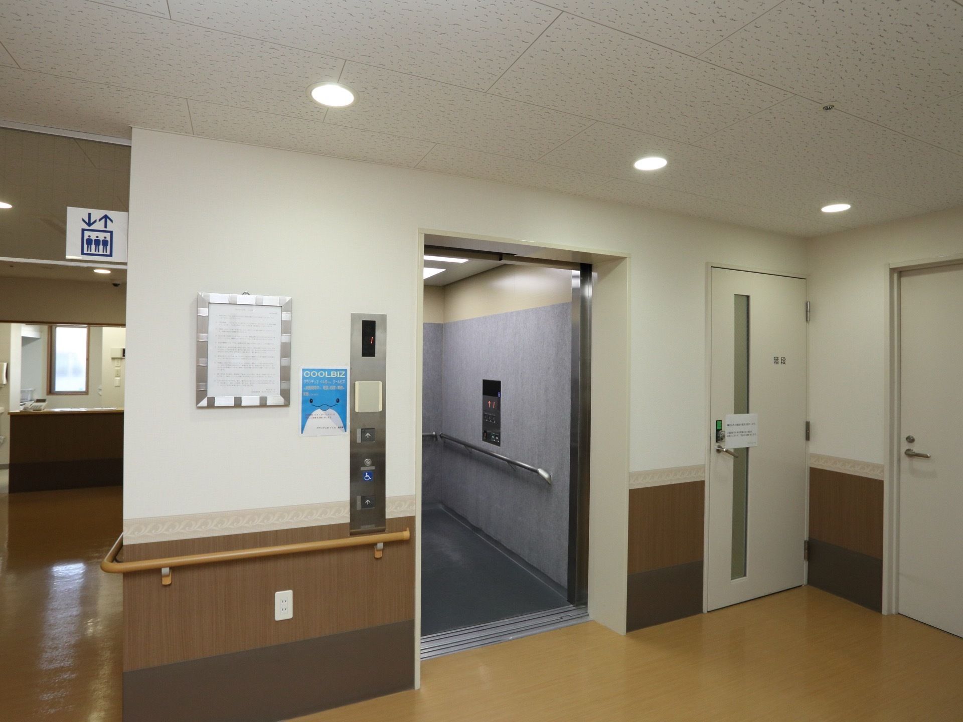施設内に完備されているエレベーターである。扉は開かれており、庫内に手すりが設置されているのが見える。