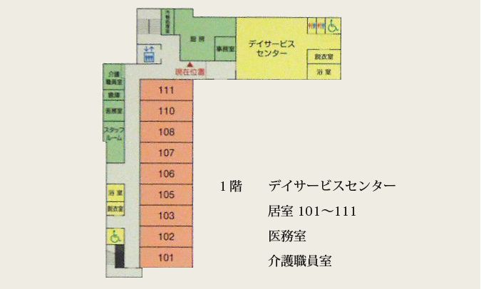 介護付有料老人ホーム グランデュオイルカの1階のフロアマップ
