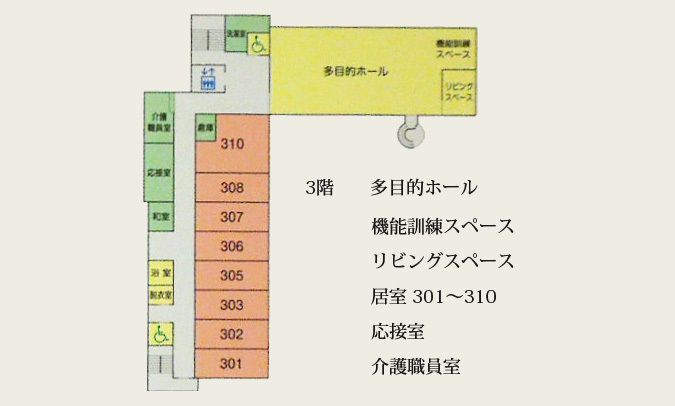 介護付有料老人ホーム グランデュオイルカの3階のフロアマップ