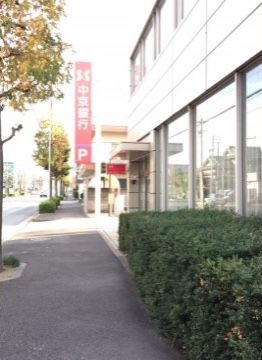近くに銀行があるので、ご家族がご来訪の際などには、ご一緒に金融機関へのお出かけになることも容易である。