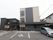 建物前の駐車場にはスロープがあり手前側と右側に伸びている。途中、手すりの途切れた一か所が階段になっている。