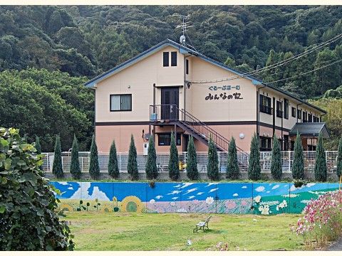 グループホームみんなの家の外観。自然があふれる地に建つ施設