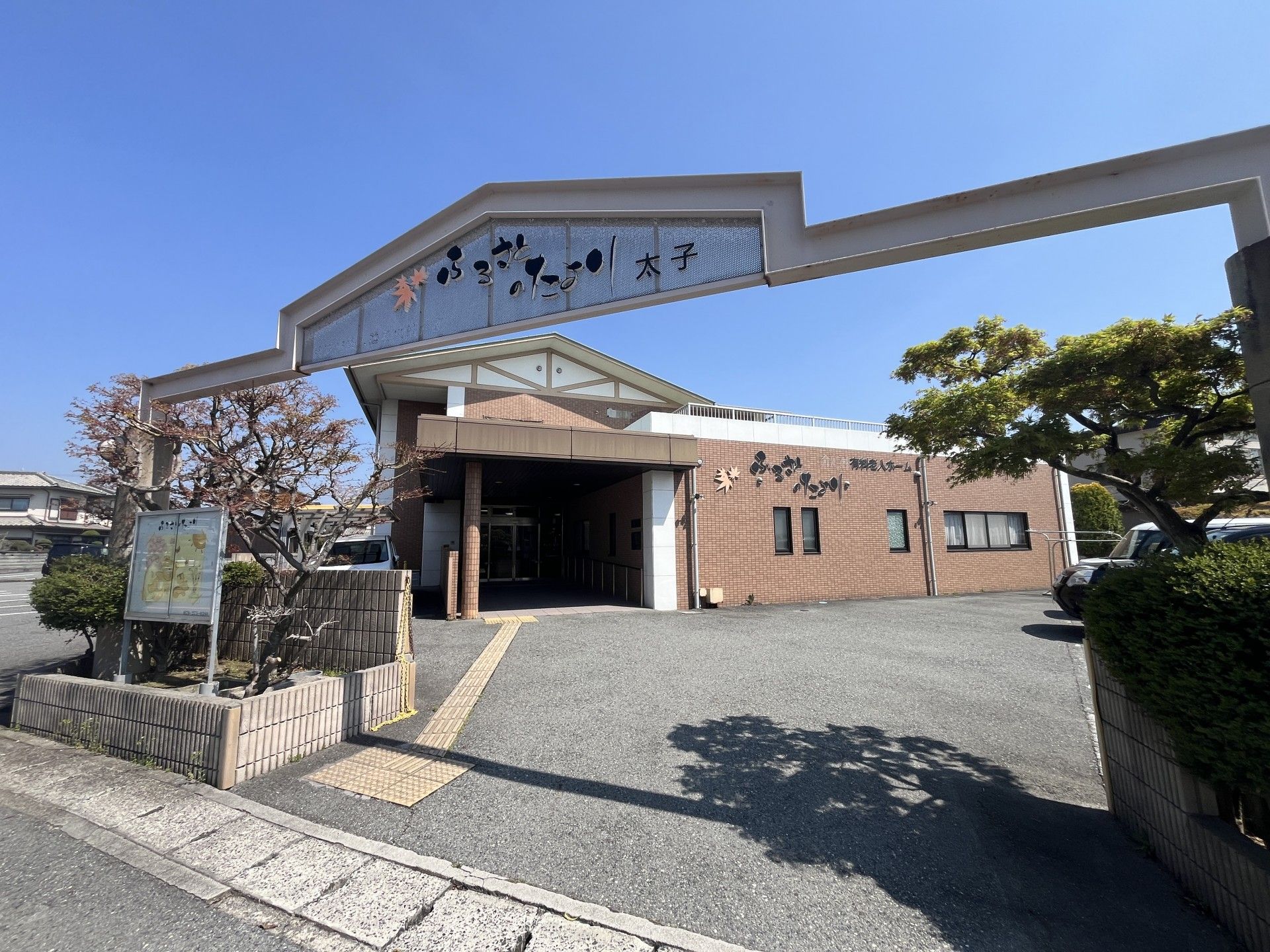 兵庫 県 姫路 市 西延末