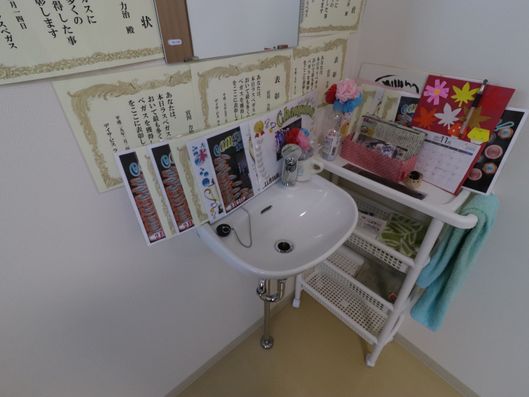 手洗い場