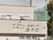 おあしすありたの外観。施設の外壁の看板