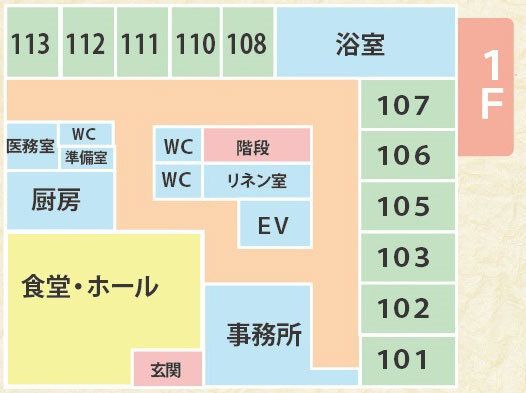 介護付老人ホーム えがおの1Ｆのフロアマップ