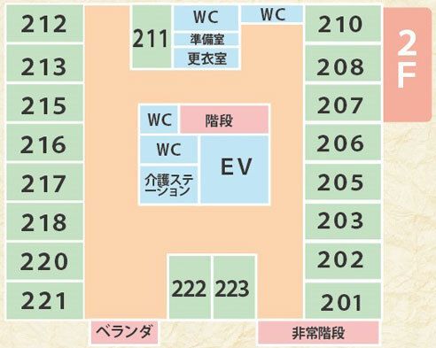 介護付老人ホーム えがおの2Ｆのフロアマップ