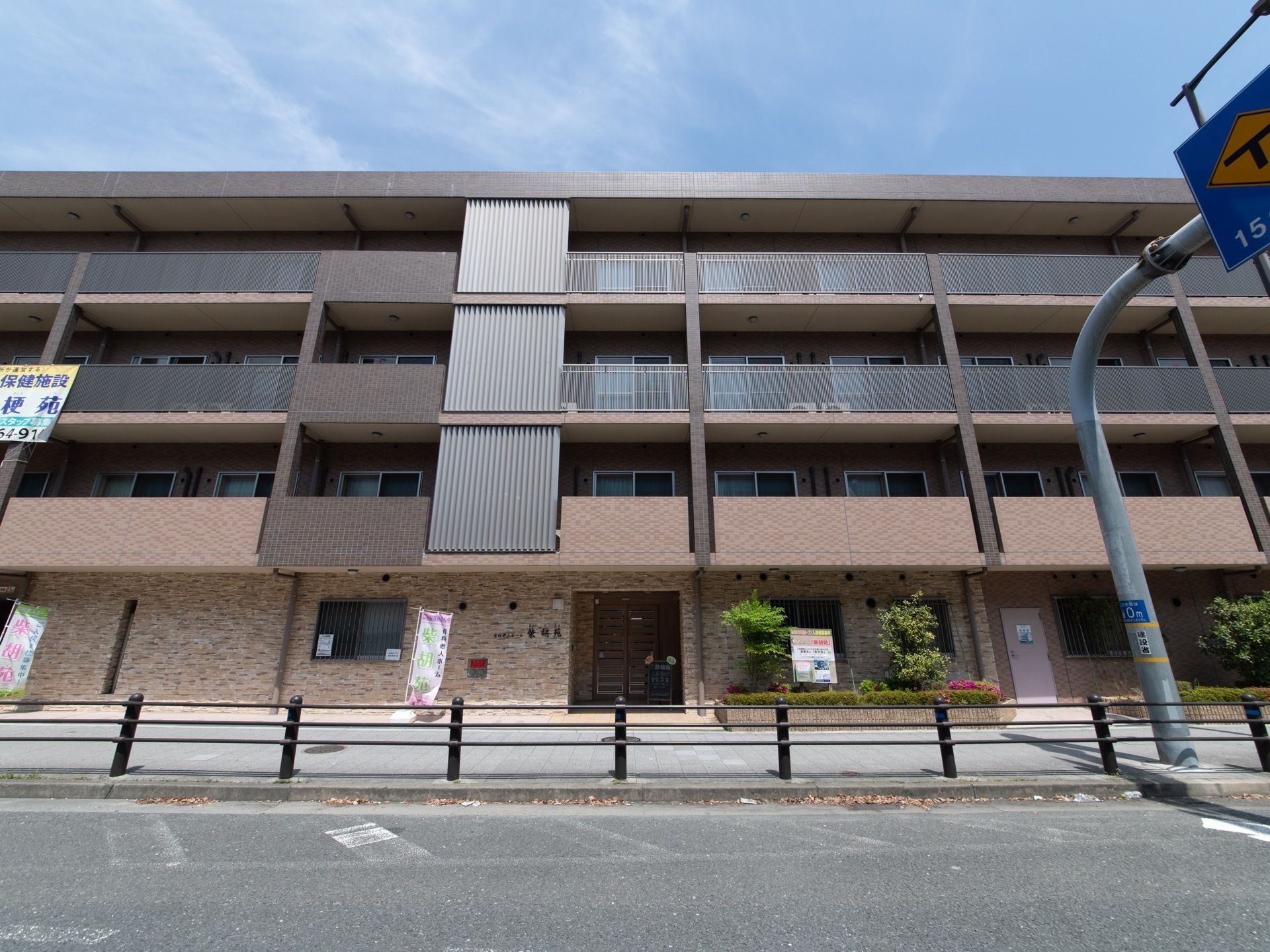 施設は、ブラウンが基調の外壁で、落ち着いた雰囲気の４階建ての建物である。玄関前のスペースには屋根があり、雨の日も濡れることがなく安心である。