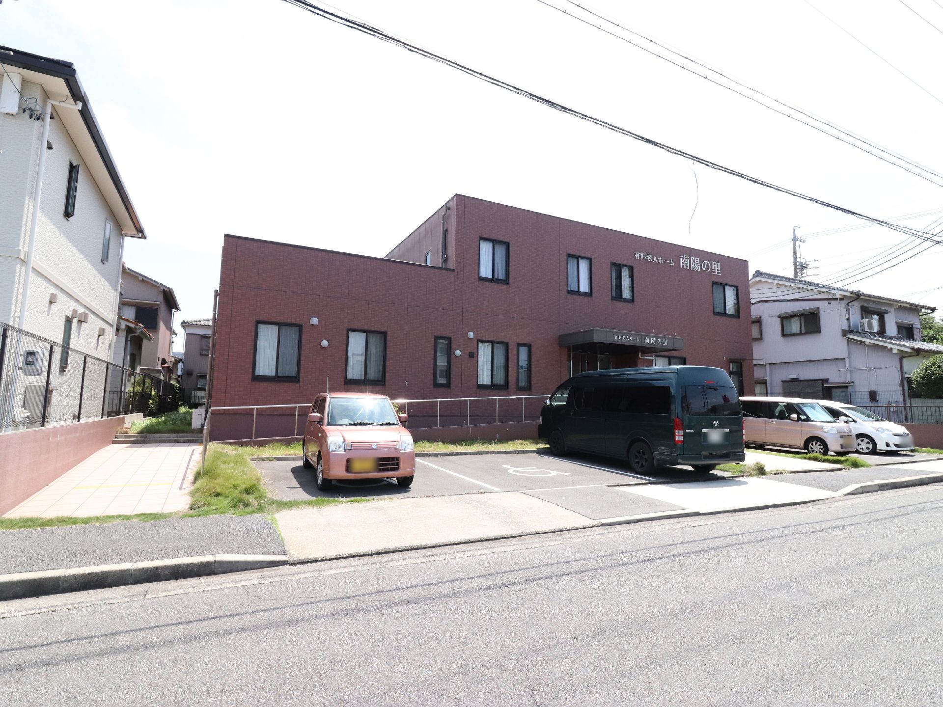 二階建てのレンガ調タイル張りの建物で、通りに面しているので分かりやすい。駐車場も用意されているので、面会も車で来ることができる。