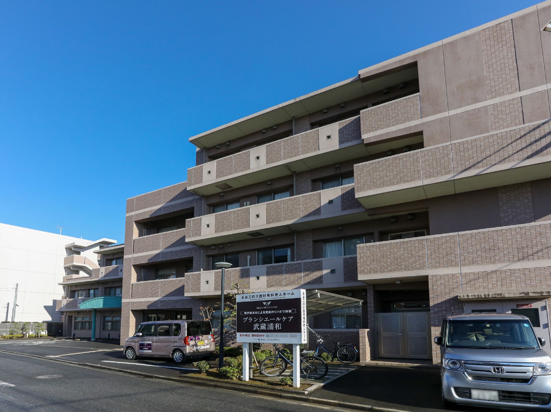 段差が排除された、車椅子の方でも楽に入館できる施設の外観