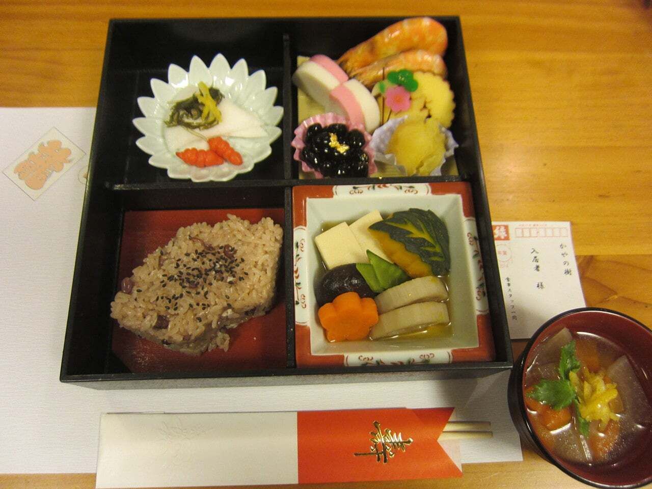 野菜の煮物と黒豆や海老や卵焼き、赤飯と吸い物のセット