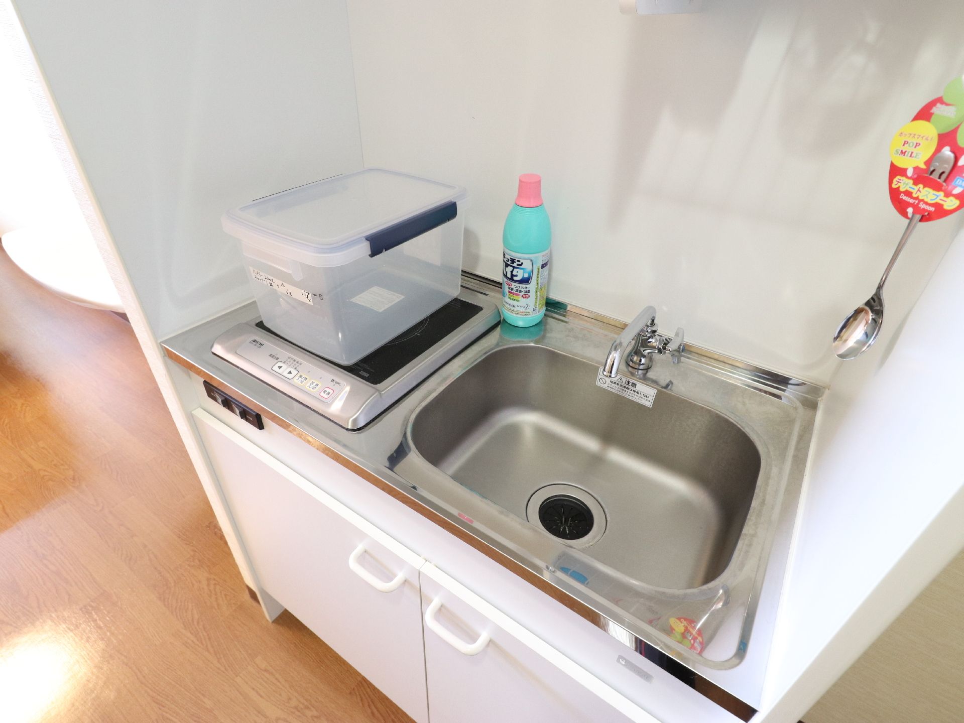 こぢんまりとしているが、流し台とIHヒーターがついており、純分機能的なキッチンが個室に備わっている。