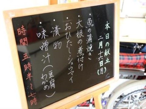 「フェルマータ和泉」の献立。朝、昼、夜のメニューは、必ず変わり、趣向を凝らした食事になっている。