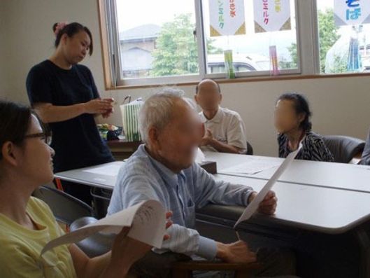 レクリエーション